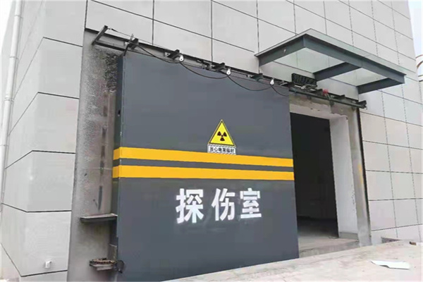 德宏工业探伤铅门/房